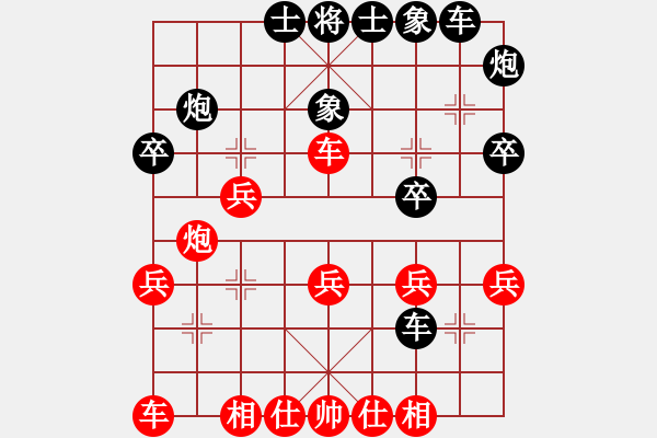 象棋棋譜圖片：硬漢（業(yè)9-3）先勝王建國（業(yè)9-3）202207140309.pgn - 步數(shù)：30 