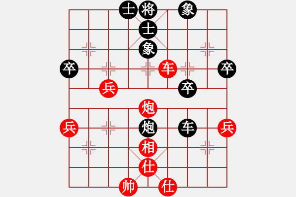 象棋棋譜圖片：硬漢（業(yè)9-3）先勝王建國（業(yè)9-3）202207140309.pgn - 步數(shù)：50 