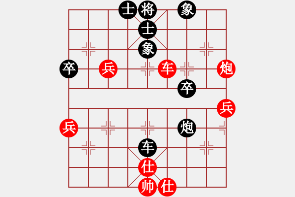 象棋棋譜圖片：硬漢（業(yè)9-3）先勝王建國（業(yè)9-3）202207140309.pgn - 步數(shù)：60 