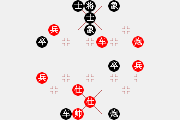 象棋棋譜圖片：硬漢（業(yè)9-3）先勝王建國（業(yè)9-3）202207140309.pgn - 步數(shù)：70 