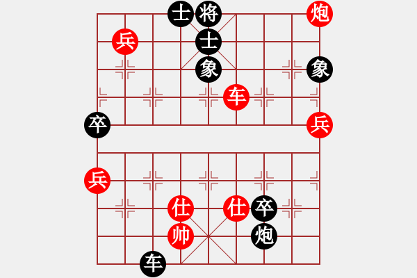 象棋棋譜圖片：硬漢（業(yè)9-3）先勝王建國（業(yè)9-3）202207140309.pgn - 步數(shù)：80 