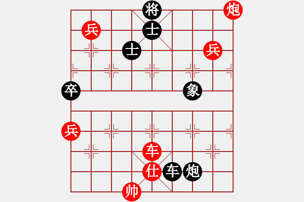 象棋棋譜圖片：硬漢（業(yè)9-3）先勝王建國（業(yè)9-3）202207140309.pgn - 步數(shù)：95 