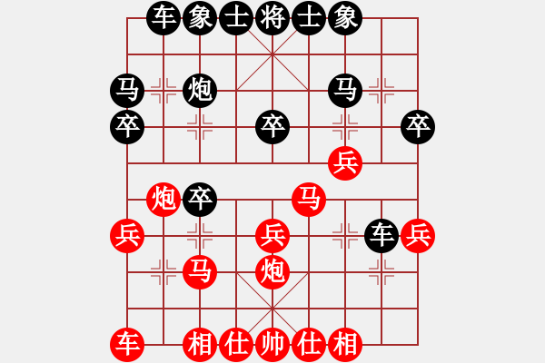 象棋棋譜圖片：山中傳棋(天帝)-勝-每天二盤棋(月將) - 步數(shù)：20 