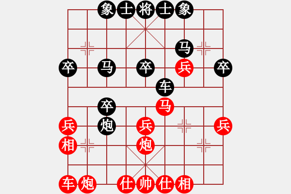 象棋棋譜圖片：山中傳棋(天帝)-勝-每天二盤棋(月將) - 步數(shù)：30 