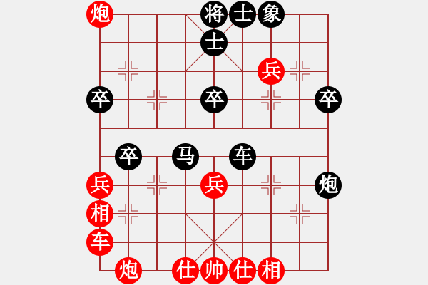 象棋棋譜圖片：山中傳棋(天帝)-勝-每天二盤棋(月將) - 步數(shù)：40 