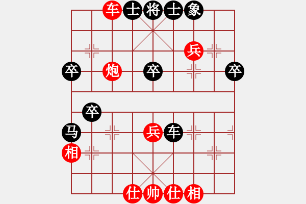 象棋棋譜圖片：山中傳棋(天帝)-勝-每天二盤棋(月將) - 步數(shù)：50 