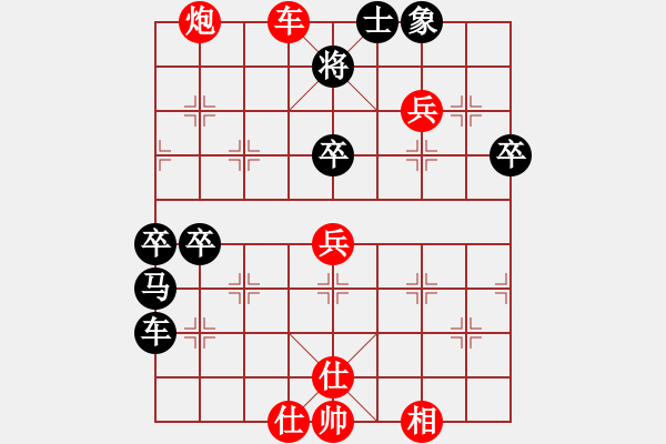 象棋棋譜圖片：山中傳棋(天帝)-勝-每天二盤棋(月將) - 步數(shù)：60 