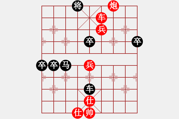 象棋棋譜圖片：山中傳棋(天帝)-勝-每天二盤棋(月將) - 步數(shù)：70 