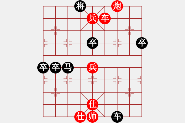 象棋棋譜圖片：山中傳棋(天帝)-勝-每天二盤棋(月將) - 步數(shù)：80 