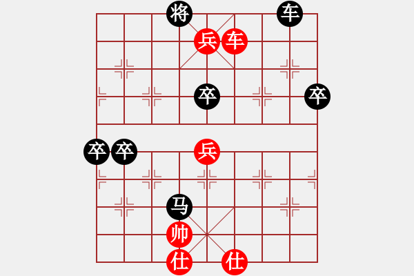 象棋棋譜圖片：山中傳棋(天帝)-勝-每天二盤棋(月將) - 步數(shù)：90 