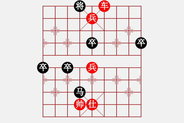 象棋棋譜圖片：山中傳棋(天帝)-勝-每天二盤棋(月將) - 步數(shù)：97 