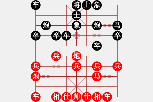 象棋棋譜圖片：景德鎮(zhèn) 江國華 負 吉安 康群光 - 步數(shù)：20 