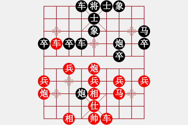 象棋棋譜圖片：景德鎮(zhèn) 江國華 負 吉安 康群光 - 步數(shù)：30 