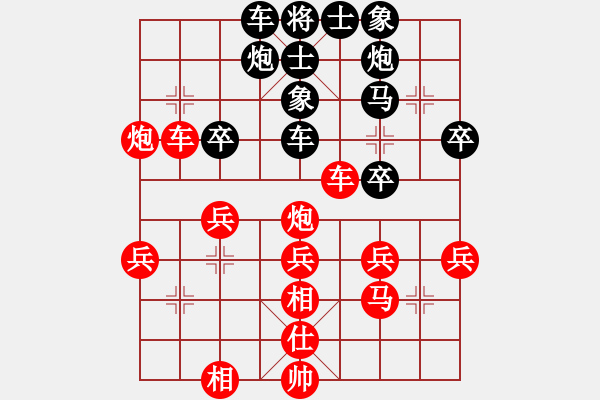 象棋棋譜圖片：景德鎮(zhèn) 江國華 負 吉安 康群光 - 步數(shù)：40 