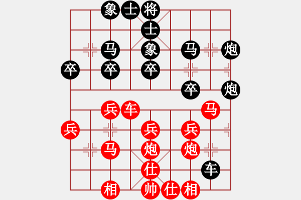 象棋棋譜圖片：ZGR_1989_05_10 - 步數(shù)：30 