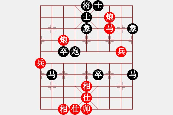 象棋棋譜圖片：華山論劍2011-11-20對局 ggjkl(風魔)-負-姚哥(天罡) - 步數(shù)：100 