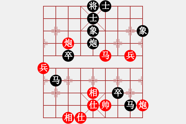 象棋棋譜圖片：華山論劍2011-11-20對局 ggjkl(風魔)-負-姚哥(天罡) - 步數(shù)：110 