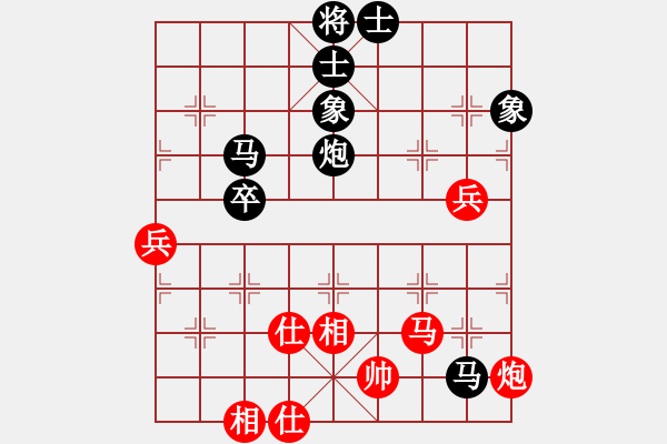 象棋棋譜圖片：華山論劍2011-11-20對局 ggjkl(風魔)-負-姚哥(天罡) - 步數(shù)：119 