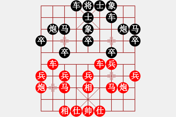 象棋棋譜圖片：華山論劍2011-11-20對局 ggjkl(風魔)-負-姚哥(天罡) - 步數(shù)：20 