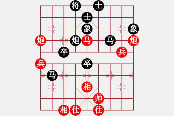 象棋棋譜圖片：華山論劍2011-11-20對局 ggjkl(風魔)-負-姚哥(天罡) - 步數(shù)：80 