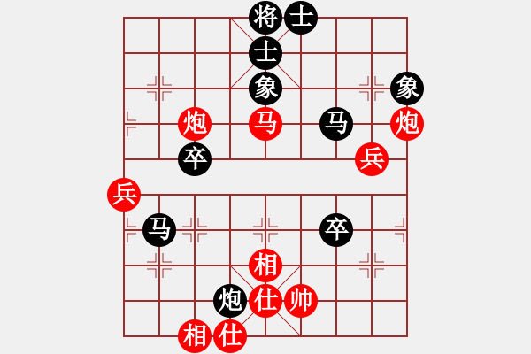 象棋棋譜圖片：華山論劍2011-11-20對局 ggjkl(風魔)-負-姚哥(天罡) - 步數(shù)：90 