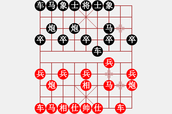 象棋棋谱图片：李雪松 先和 郑惟桐 - 步数：10 
