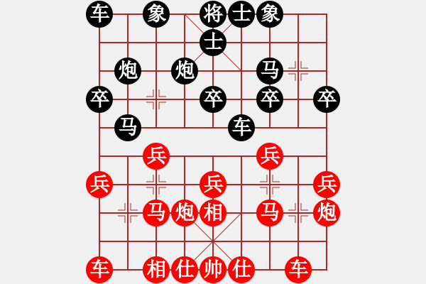 象棋棋谱图片：李雪松 先和 郑惟桐 - 步数：20 