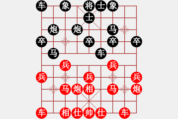 象棋棋譜圖片：李雪松 先和 鄭惟桐 - 步數(shù)：20 