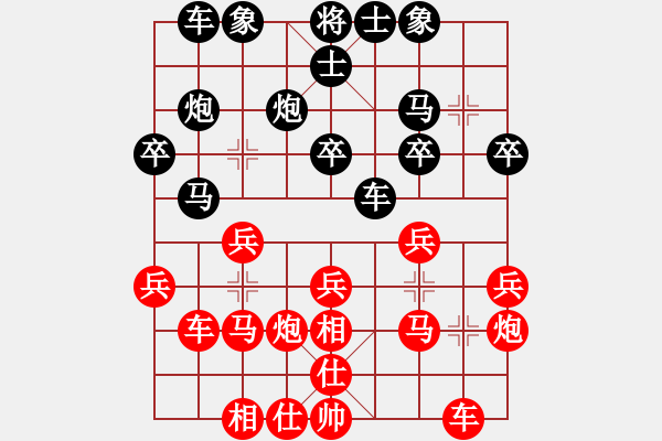 象棋棋谱图片：李雪松 先和 郑惟桐 - 步数：30 
