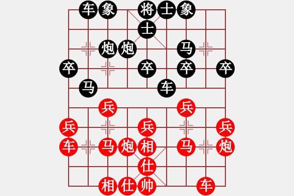 象棋棋谱图片：李雪松 先和 郑惟桐 - 步数：40 