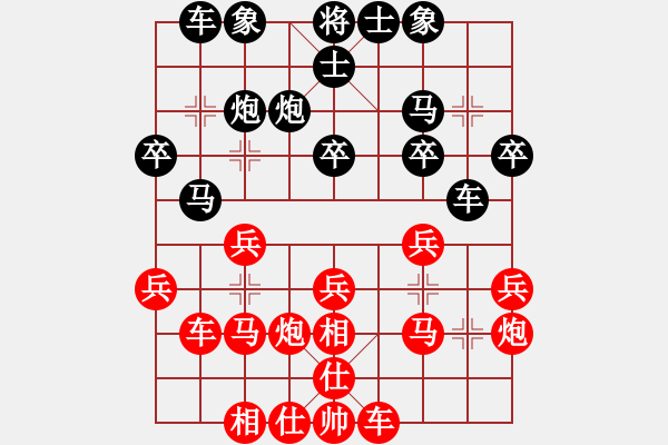 象棋棋谱图片：李雪松 先和 郑惟桐 - 步数：55 