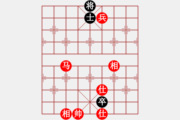 象棋棋譜圖片：棋局-3ak N9B - 步數(shù)：140 