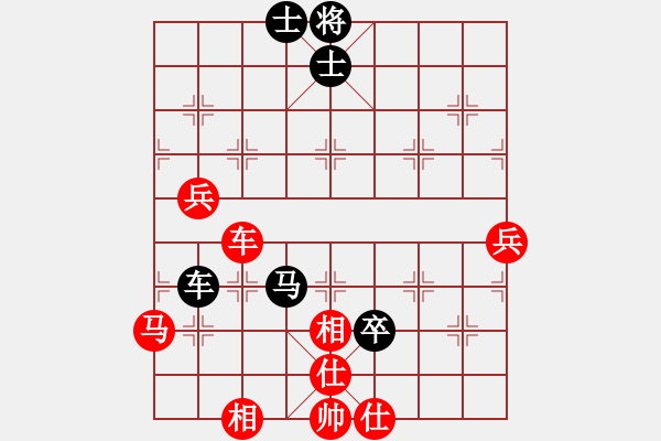 象棋棋譜圖片：棋局-3ak N9B - 步數(shù)：40 