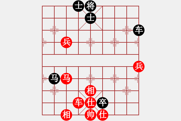 象棋棋譜圖片：棋局-3ak N9B - 步數(shù)：50 