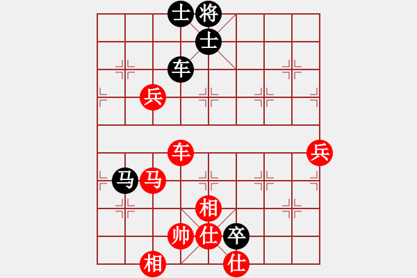 象棋棋譜圖片：棋局-3ak N9B - 步數(shù)：60 