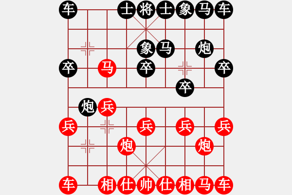 象棋棋譜圖片：2021.4.30.1中級銀子場先勝仙人指路對右象拐角馬 - 步數(shù)：10 