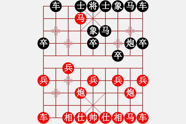 象棋棋譜圖片：2021.4.30.1中級銀子場先勝仙人指路對右象拐角馬 - 步數(shù)：15 