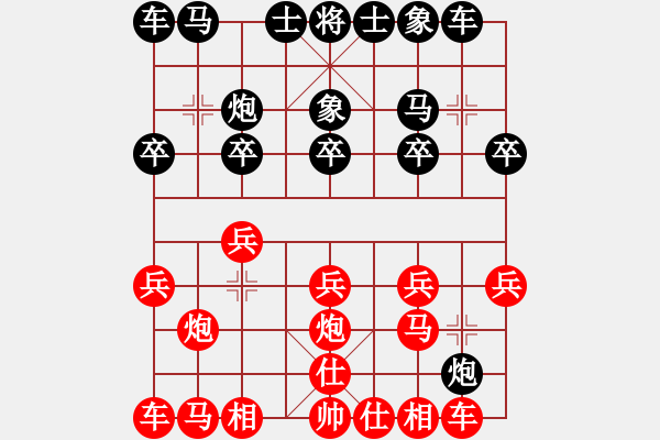 象棋棋谱图片：zhangaabb(8段)-胜-幼儿园亚军(6段) - 步数：10 