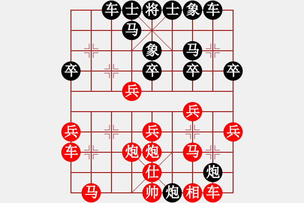 象棋棋谱图片：zhangaabb(8段)-胜-幼儿园亚军(6段) - 步数：20 