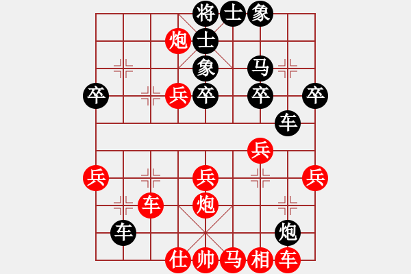 象棋棋谱图片：zhangaabb(8段)-胜-幼儿园亚军(6段) - 步数：30 