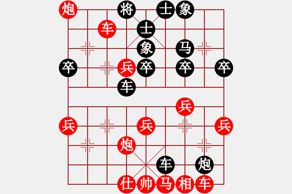 象棋棋谱图片：zhangaabb(8段)-胜-幼儿园亚军(6段) - 步数：40 