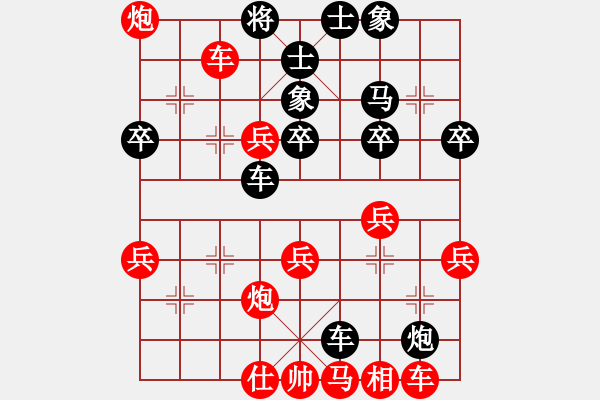 象棋棋譜圖片：zhangaabb(8段)-勝-幼兒園亞軍(6段) - 步數(shù)：40 