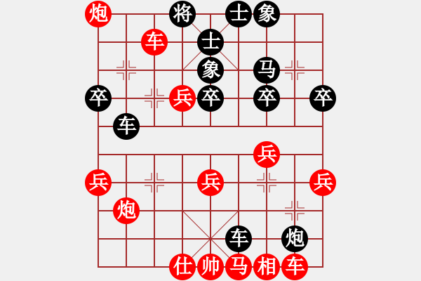 象棋棋谱图片：zhangaabb(8段)-胜-幼儿园亚军(6段) - 步数：50 