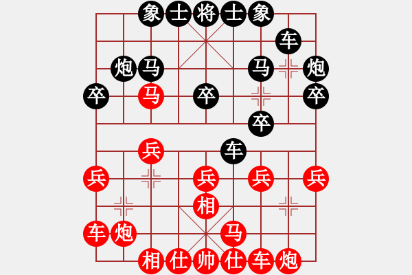 象棋棋谱图片：赵国荣 先和 许银川 - 步数：40 
