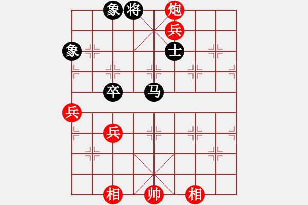 象棋棋譜圖片：我們算什么(7段)-勝-天山居士(9段) - 步數(shù)：100 