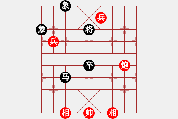 象棋棋譜圖片：我們算什么(7段)-勝-天山居士(9段) - 步數(shù)：120 