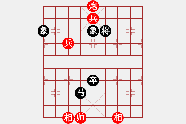 象棋棋譜圖片：我們算什么(7段)-勝-天山居士(9段) - 步數(shù)：130 