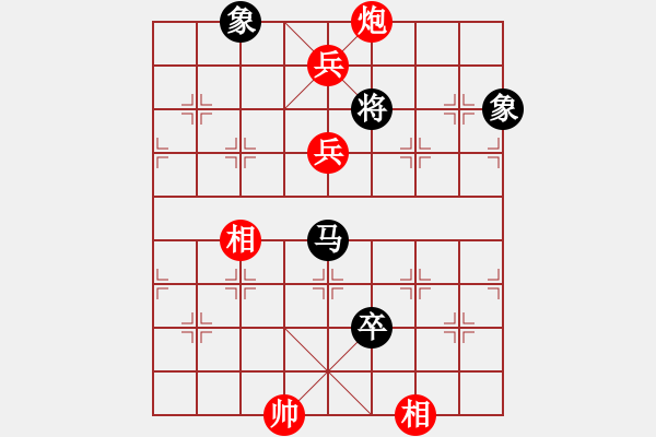 象棋棋譜圖片：我們算什么(7段)-勝-天山居士(9段) - 步數(shù)：150 