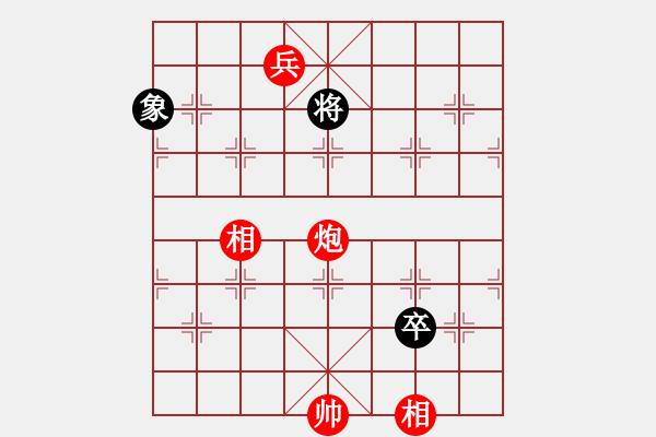 象棋棋譜圖片：我們算什么(7段)-勝-天山居士(9段) - 步數(shù)：160 