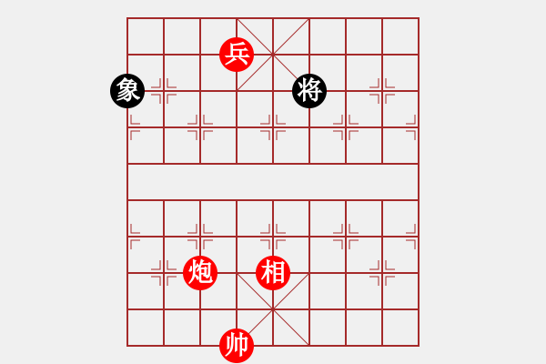 象棋棋譜圖片：我們算什么(7段)-勝-天山居士(9段) - 步數(shù)：170 